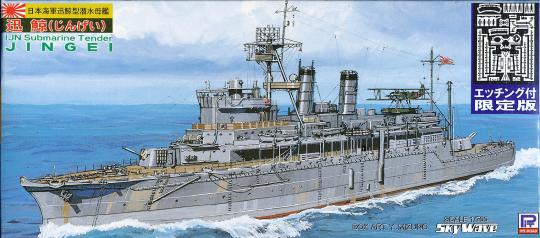 Jingei IJN Submarine Tender with PE parts 