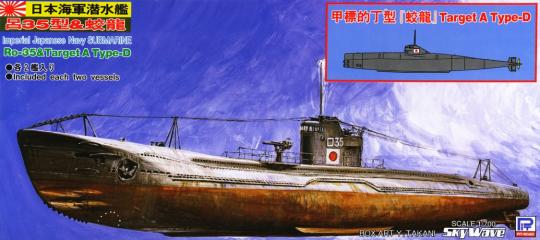Ro-35 & Koryu IJN Submarine 