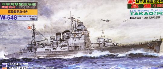 Takao 1942 IJN Heavy Cruiser 