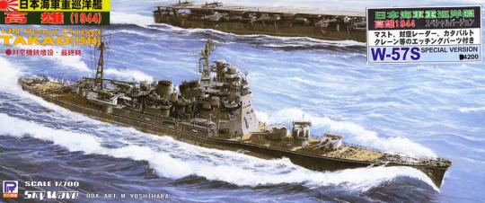 Takao 1944 IJN Heavy Cruiser 