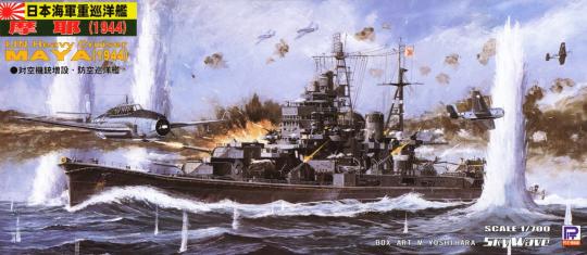 Maya (1944) IJN Heavy Cruiser 