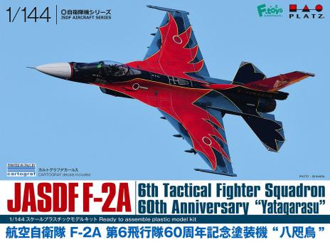 1/144 Japan Air Self-Defense Force F-2A 6th Squadron 60th Anniversary Painting Machine Yatagarasu 