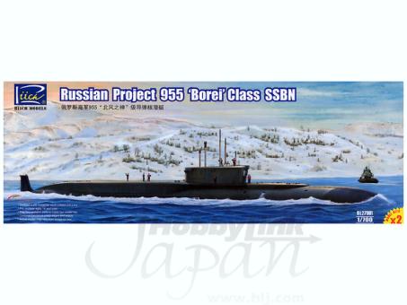 Russian Project 955 Borei class SSBN (2 kits in box) 