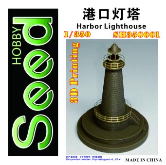1/350 Japan Harbor Lighthouse 