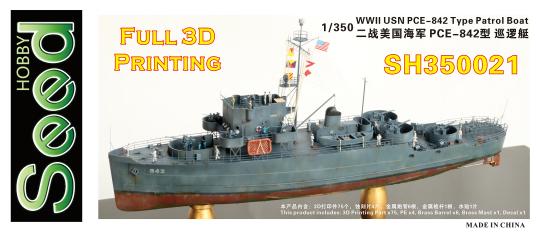 WWII USN Type PCE-842 Class Patrol Boat 3D printed 