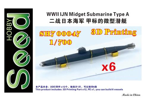 WWII IJN Midget Submarine Type A (x6) 