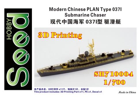 Modern Chinese PLAN Type 037I Submarine Chaser 