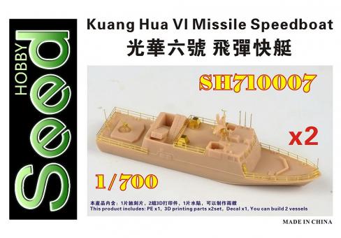 Kuang Hua VI Missile Speedboat (x2) 