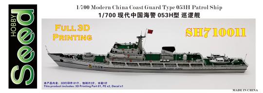 Modern China Coast Guard Type 053H Patrol Ship full 3D printing 