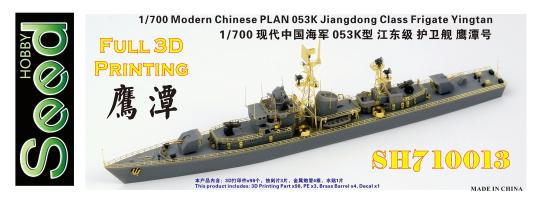 1/700 Modern Chinese PLAN Type 053K Jiangdong Class Frigate Jingtan full 3D printing 