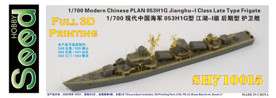 Modern Chinese PLAN Type 053H1G Jianghu-I Class Late Type Frigate full 3D printing 
