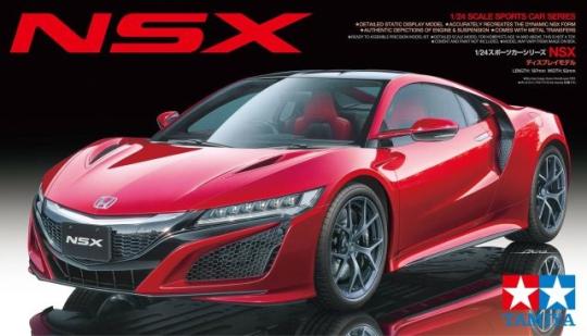 1/24 Honda NSX 2016 