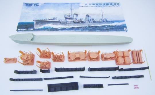 1/350 IJN Destroyer Mutsuki resin kit standard version Full Hull 