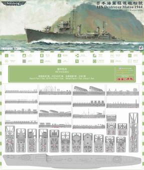 1/350 IJN Destroyer Matsu 1944 resin kit full hull 