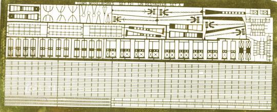 IJN Destroyer Set A 