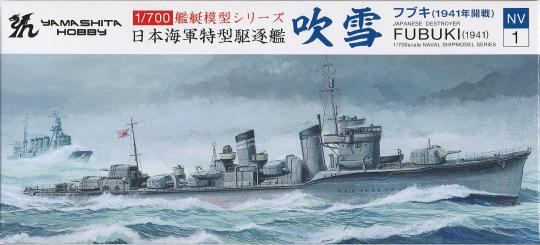 Japanese Destroyer Fubuki 1941 