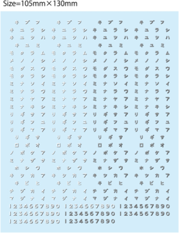 1/700 IJN Destroyer Fubuki Class Names Decal Set 