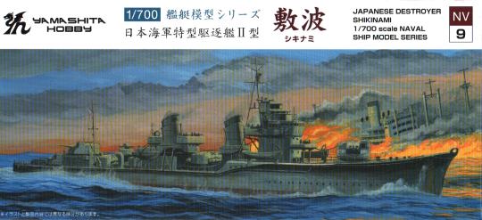 1/700 Japanese Destroyer Shikinami 