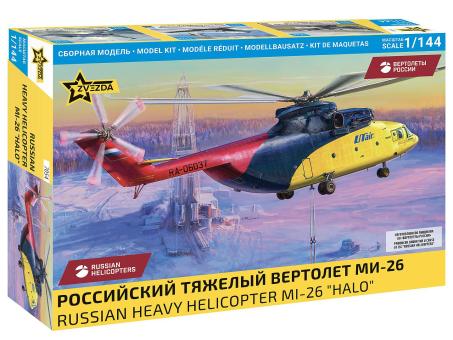 1/144 Russian heavy Helicopter Mi-26 Halo 