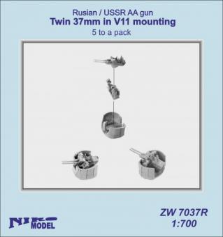 Twin 37mm AA gun in V11 mounting Russia/USSR (x5) 