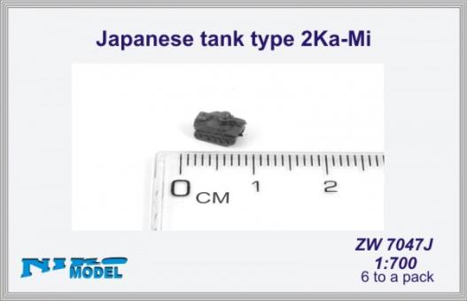 Japanese Tank Type 2Ka-Mi (x6) 