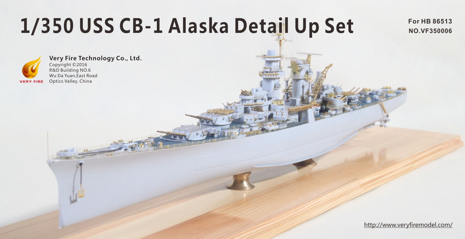 Hobbyboss 1/350 86513 USS Alaska CB-1 New. 