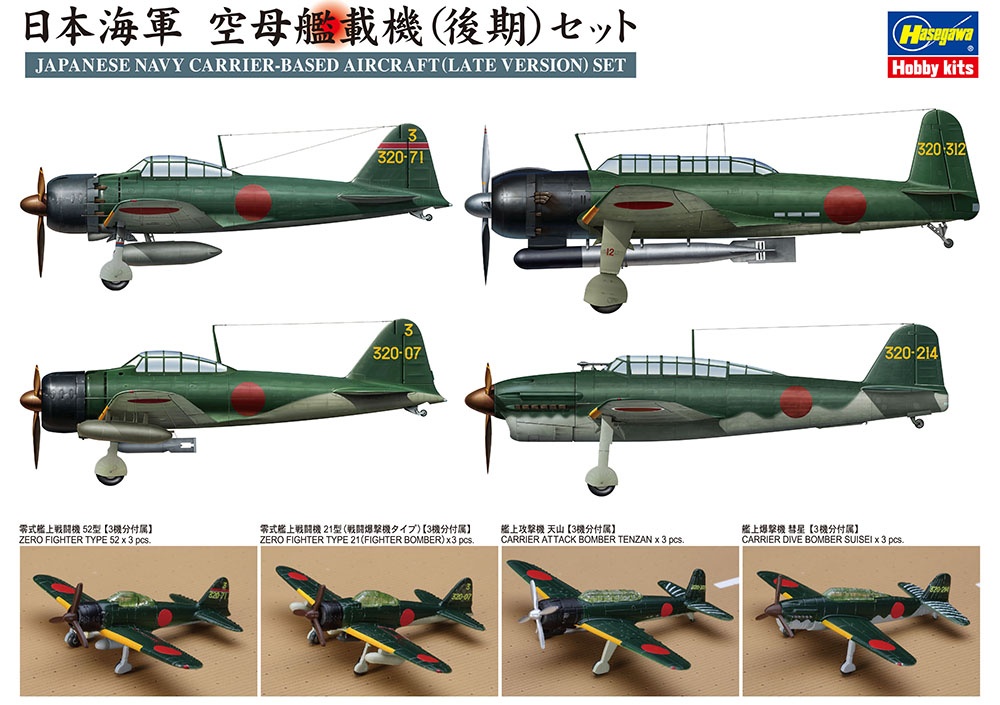 Hasegawa Qg47 721470 US Navy Carrier Based Aircraft Set 1 From Japan for sale online 