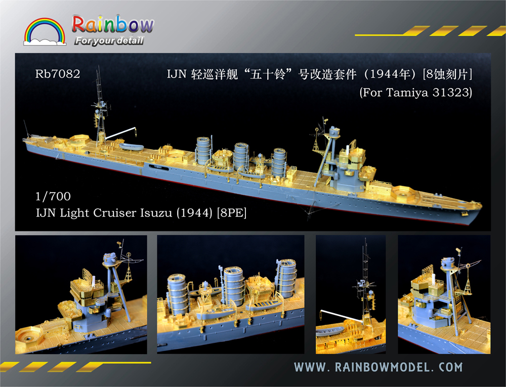 TAMIYA 31322 1/700 Japanese Light Cruiser Nagara 