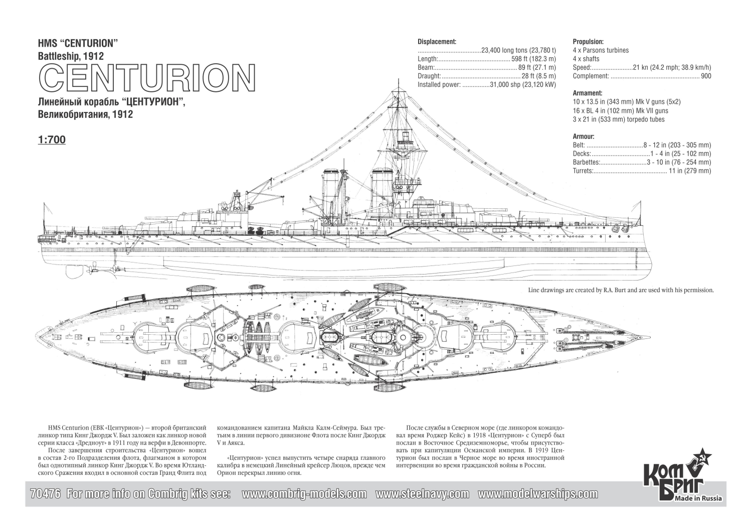 NNT Modell | HMS Centurion, Battleship 1912 | purchase online