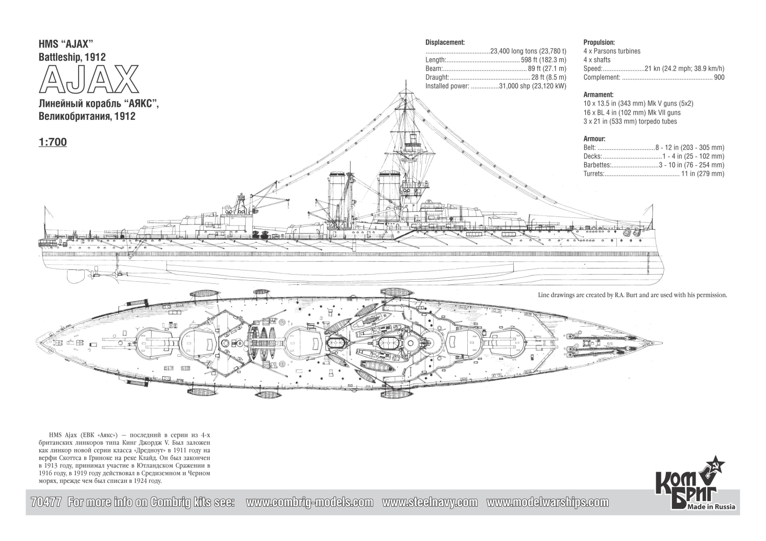 NNT Modell HMS Ajax, Battleship 1912 purchase online