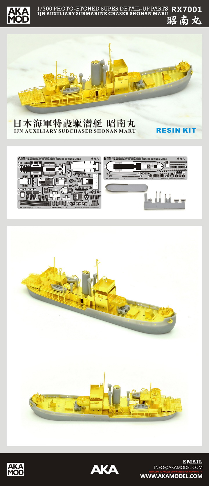 NNT Modell | IJN Auxiliary Sub Chaser Shonan Maru | purchase online