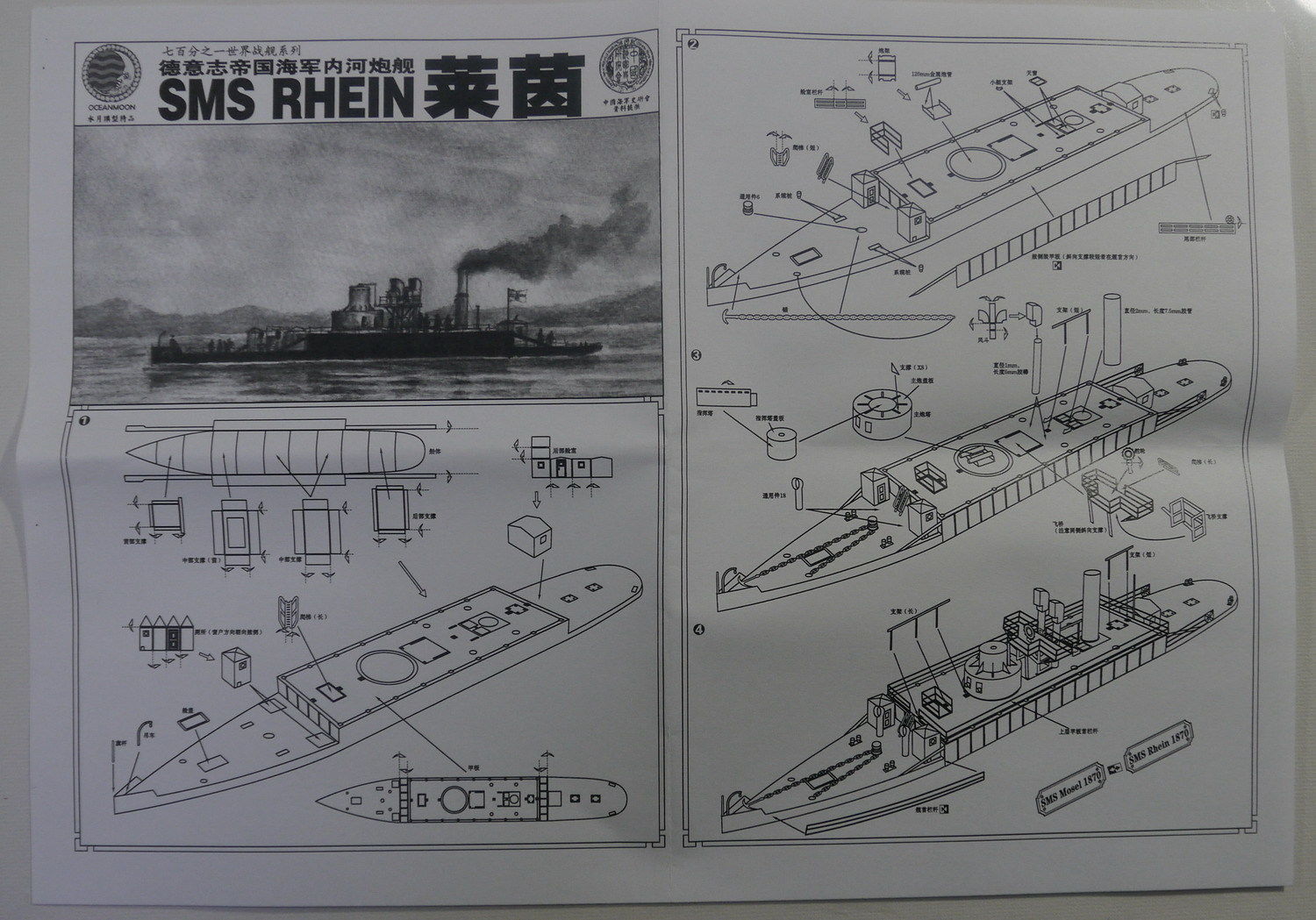 NNT Modell | SMS Rhein gunship | online kaufen