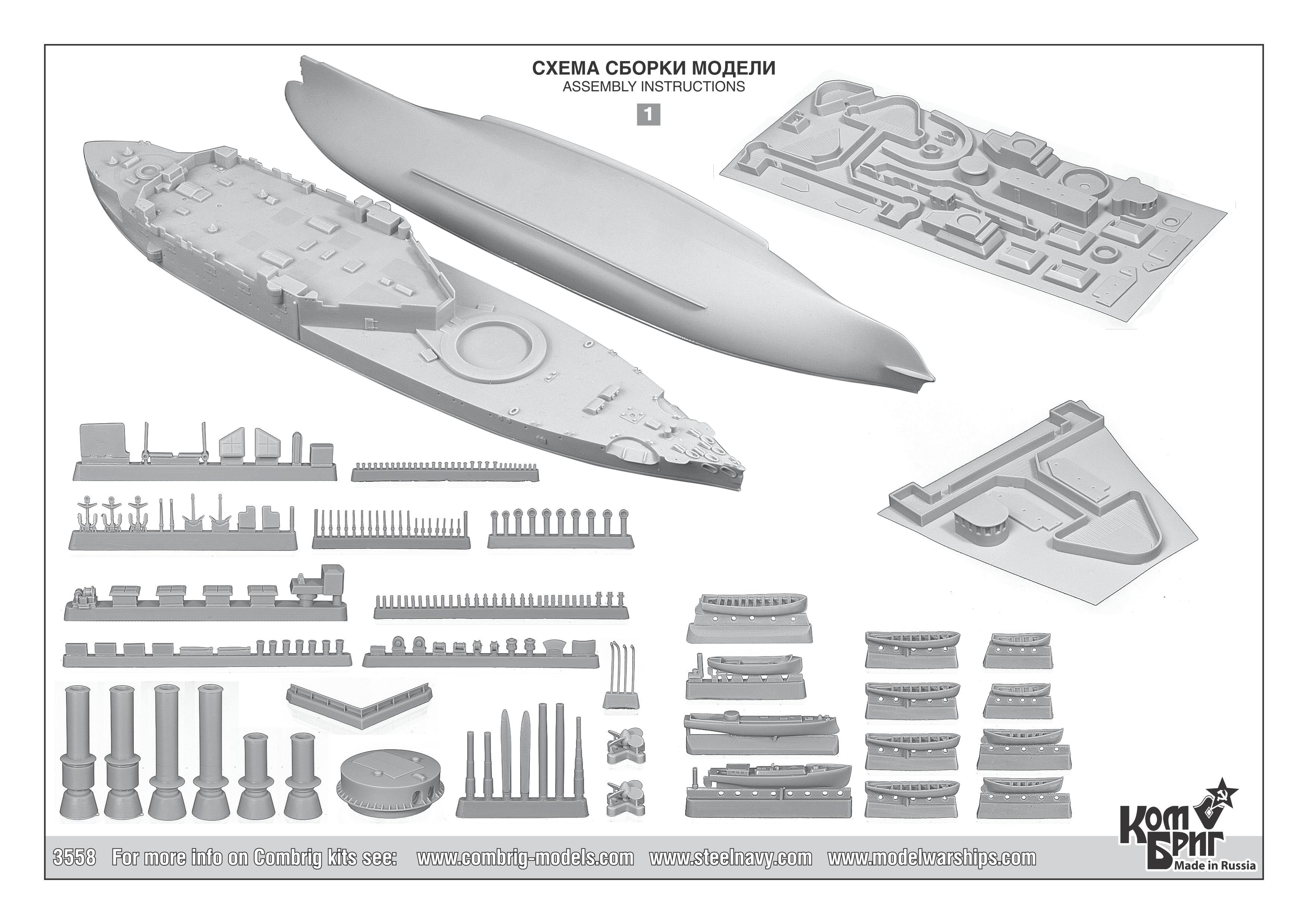 NNT Modell HMS Victoria / HMS Sans Pareil Battleship 1890 purchase