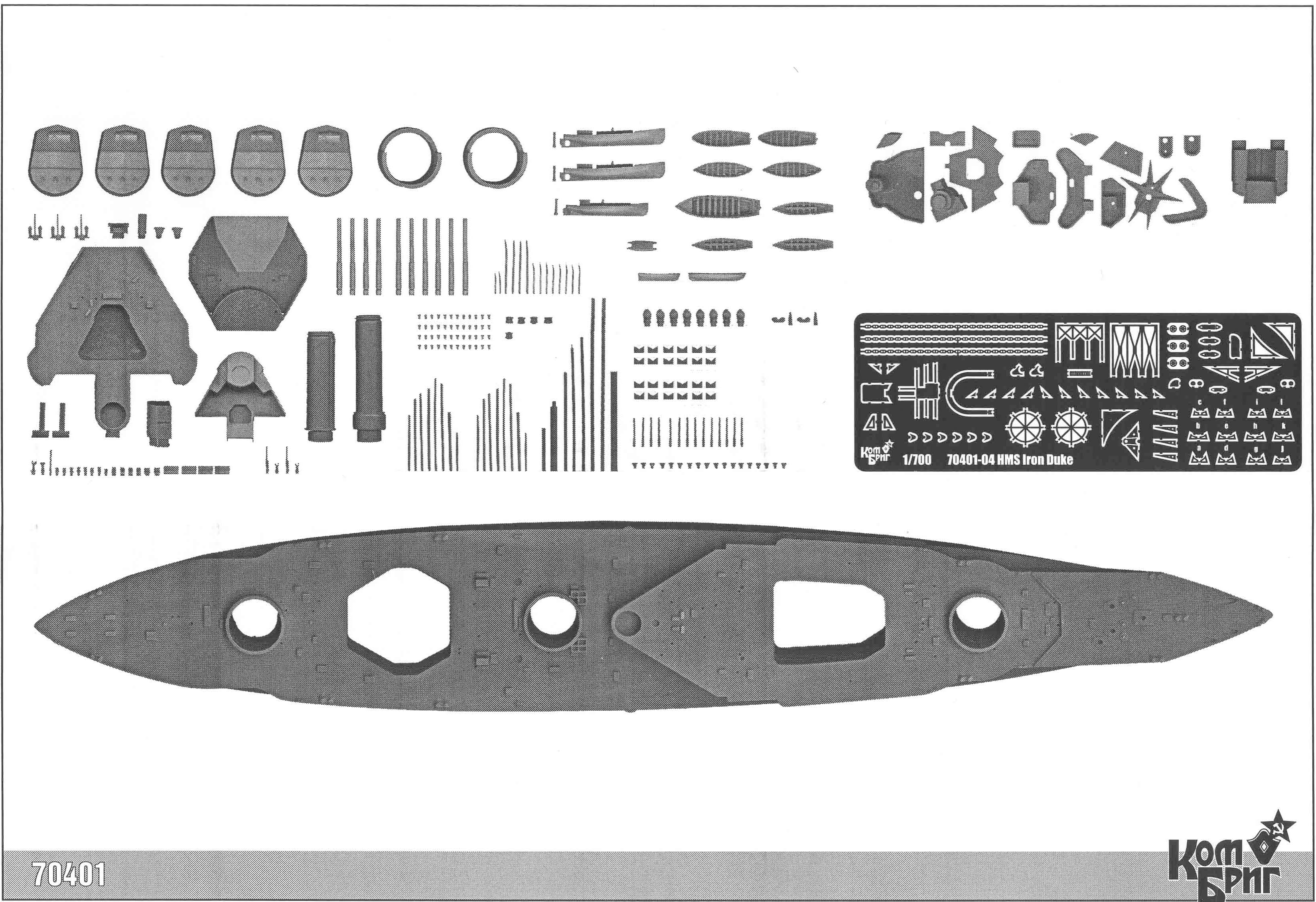 NNT Modell Iron Duke purchase online