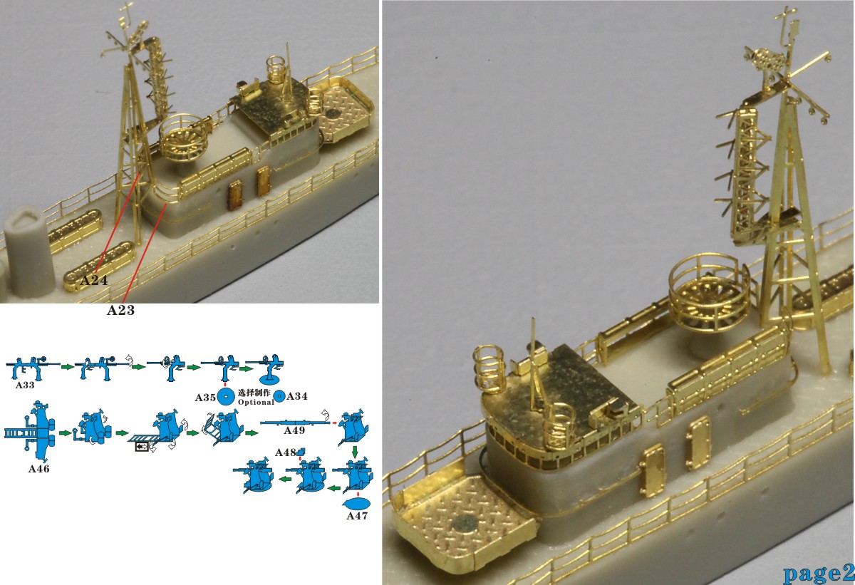 NNT Modell WWII IJN Type No.4 Submarine Chaser online kaufen