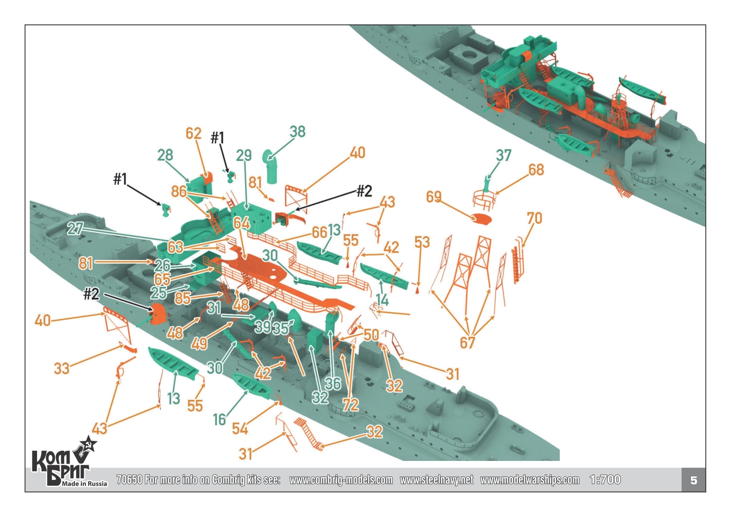 NNT Modell SMS Gazelle, German Light Cruiser, 1901 purchase online
